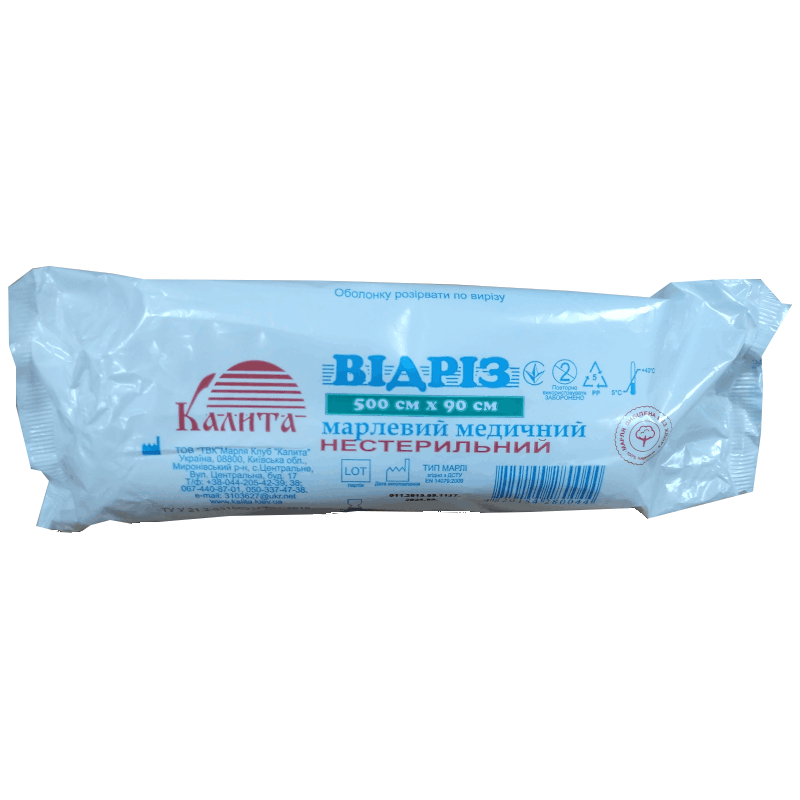 Відріз марлевий 5м тип 17 TM "Марля Клуб "Калита" (4820154280044)